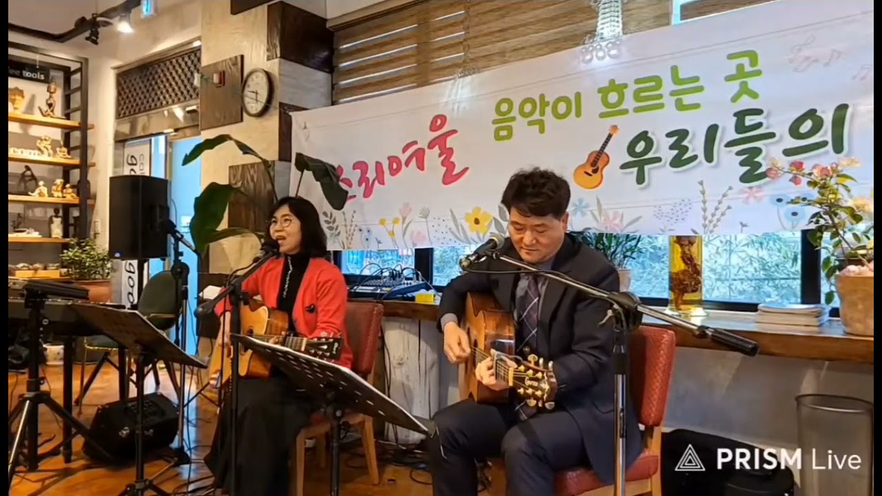 #소리여울 #햇살마루 #봄의향기(김창오 자.작곡) 