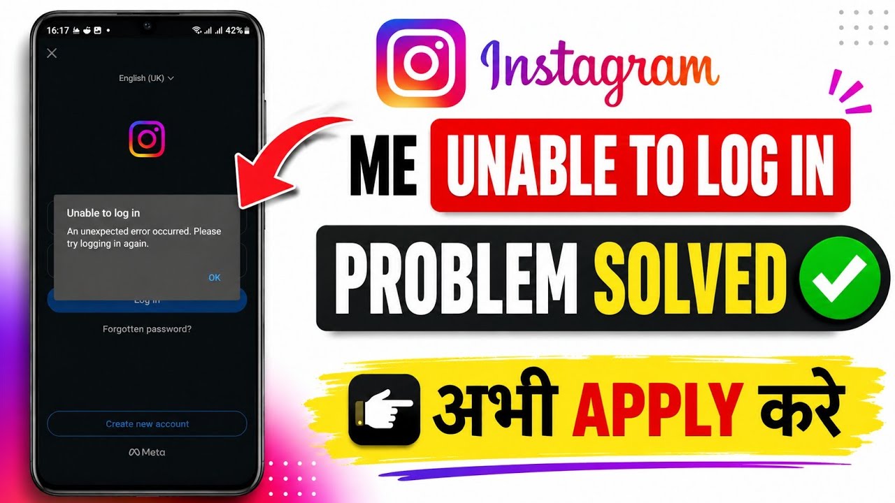 instagram login problem today | an unexpected error occurred try again later instagram problem today
