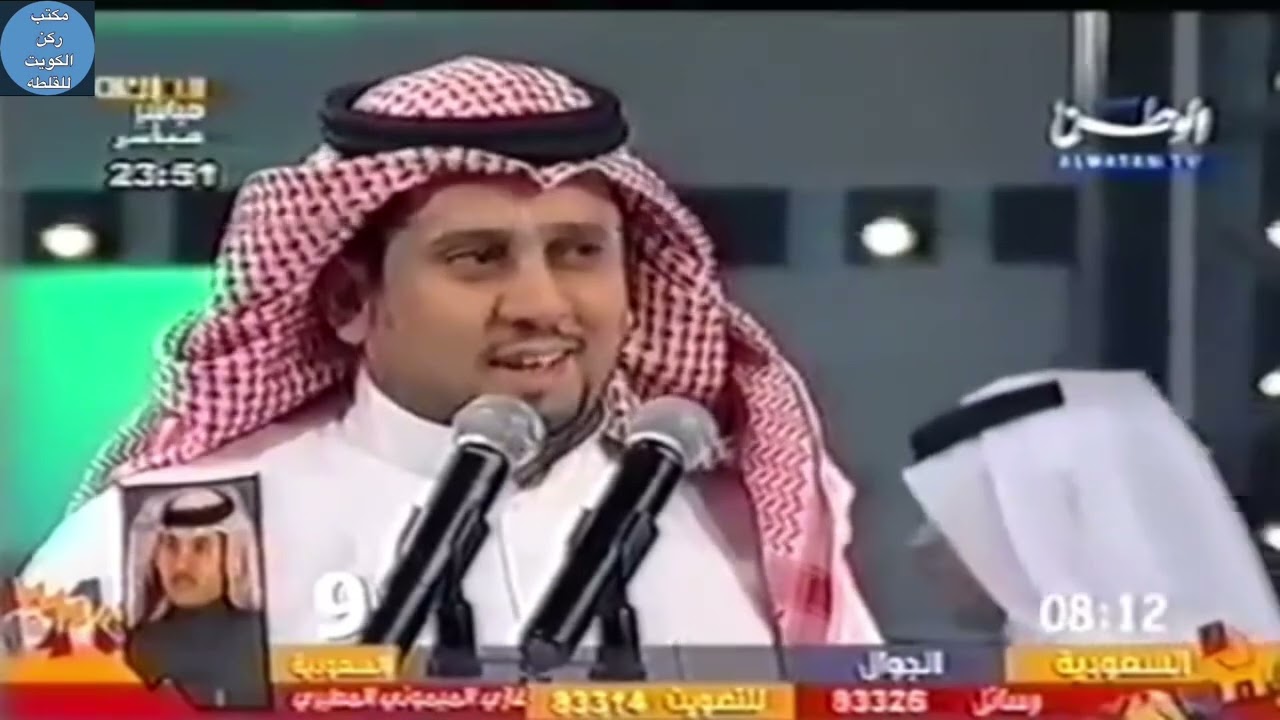 طلق بن زاروط و غازي الميموني قلطة الوطن ٩_٥_٢٠٠٨م حطيتها في رصيدك وأنت مالك حساب ولا رصيد 🔥🔥🔥