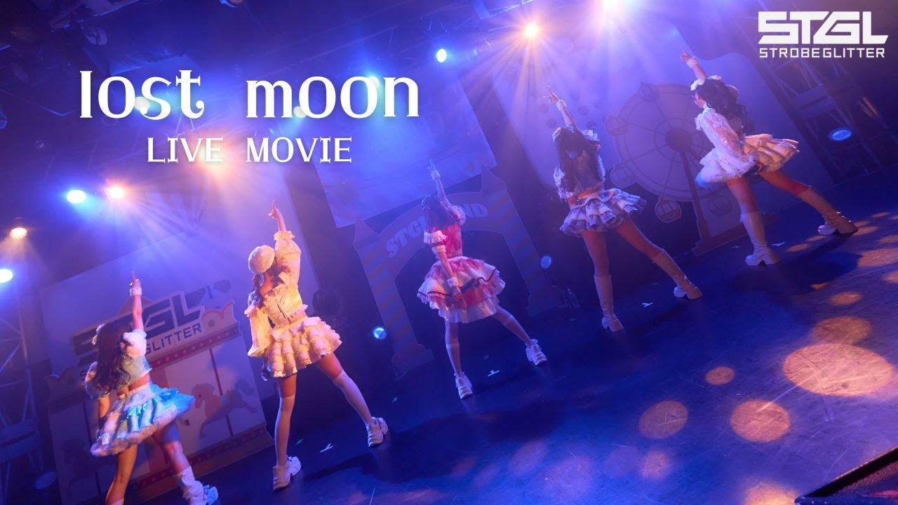 lost moon - ストロボグリッター(Live Video)