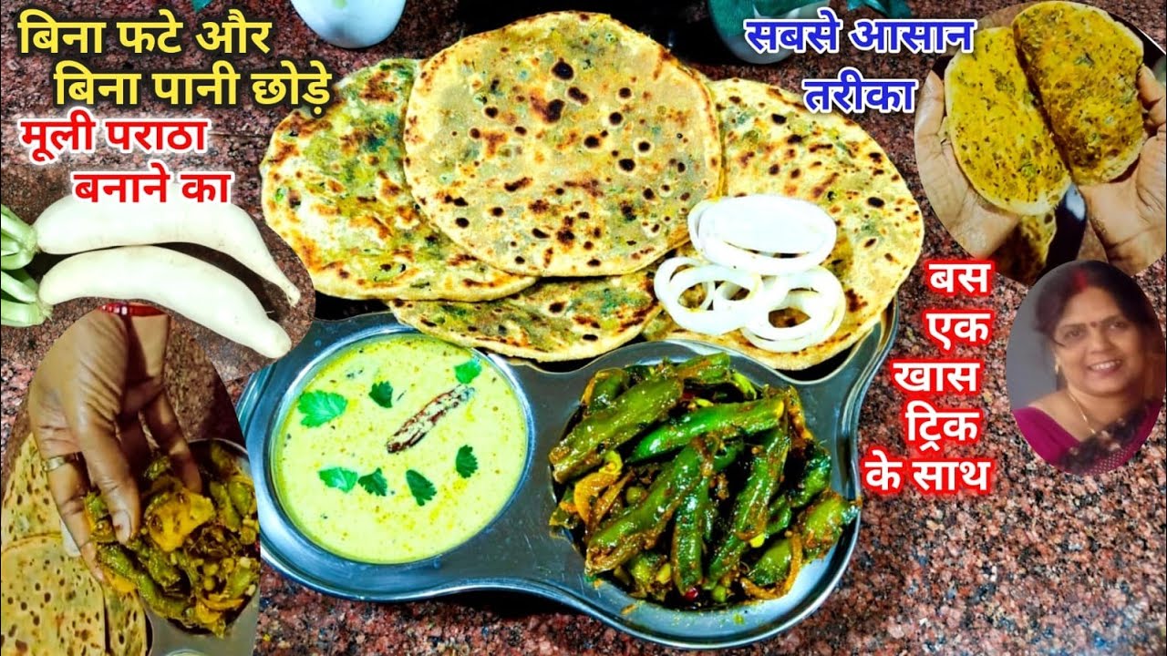 ढाबा स्टाईल भरवा, चटपटा और क्रिस्पी मूली पराठा। Best Mooli Paratha With Secret Masala Trick. 