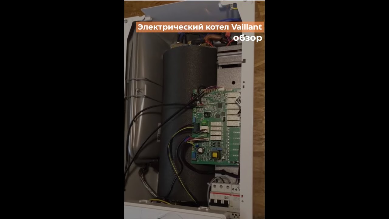 Электрический котел Vaillant