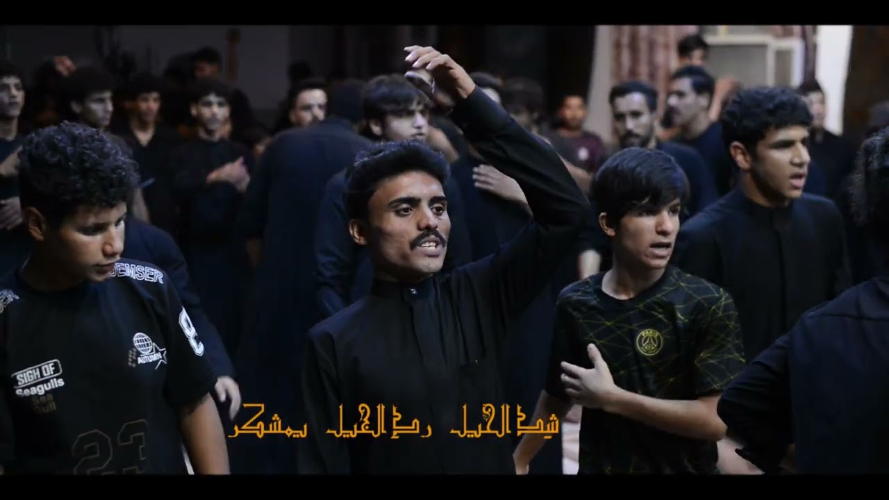 الرادود عباس العياشي|| شد الحيل || هيئة ام البنين (ع) || النجف الاشرف ١٤٤٧هــ .