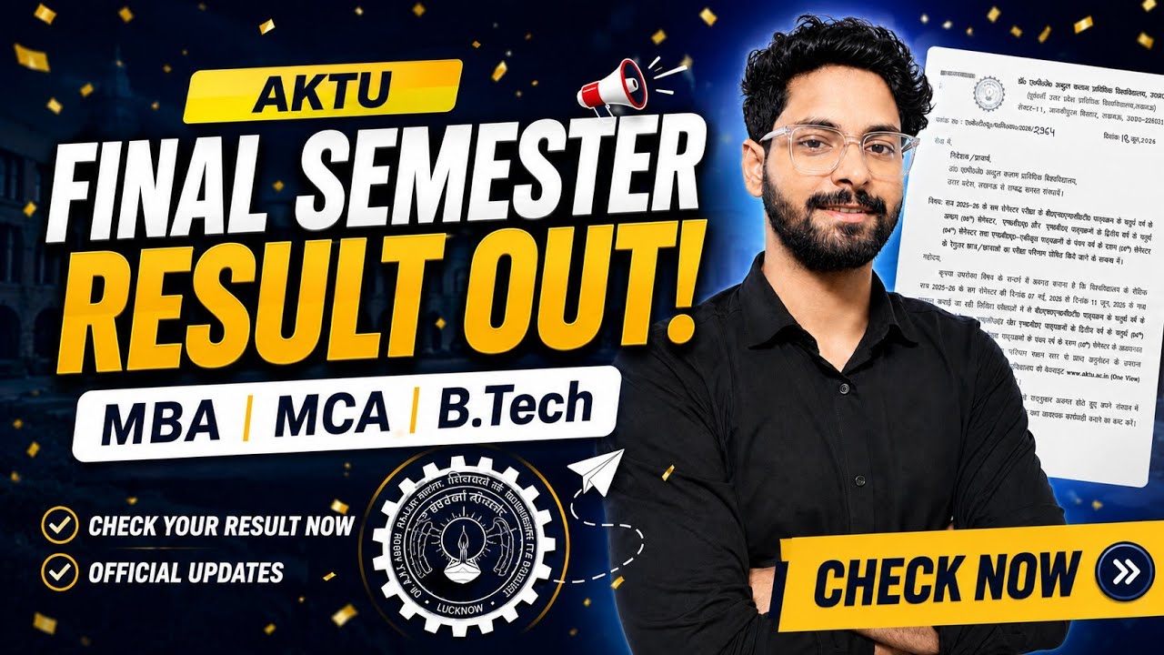 AKTU Results OUT! MBA, MCA, BHMCT, Btech Final Semester Results Declared 2026 | Check Now
