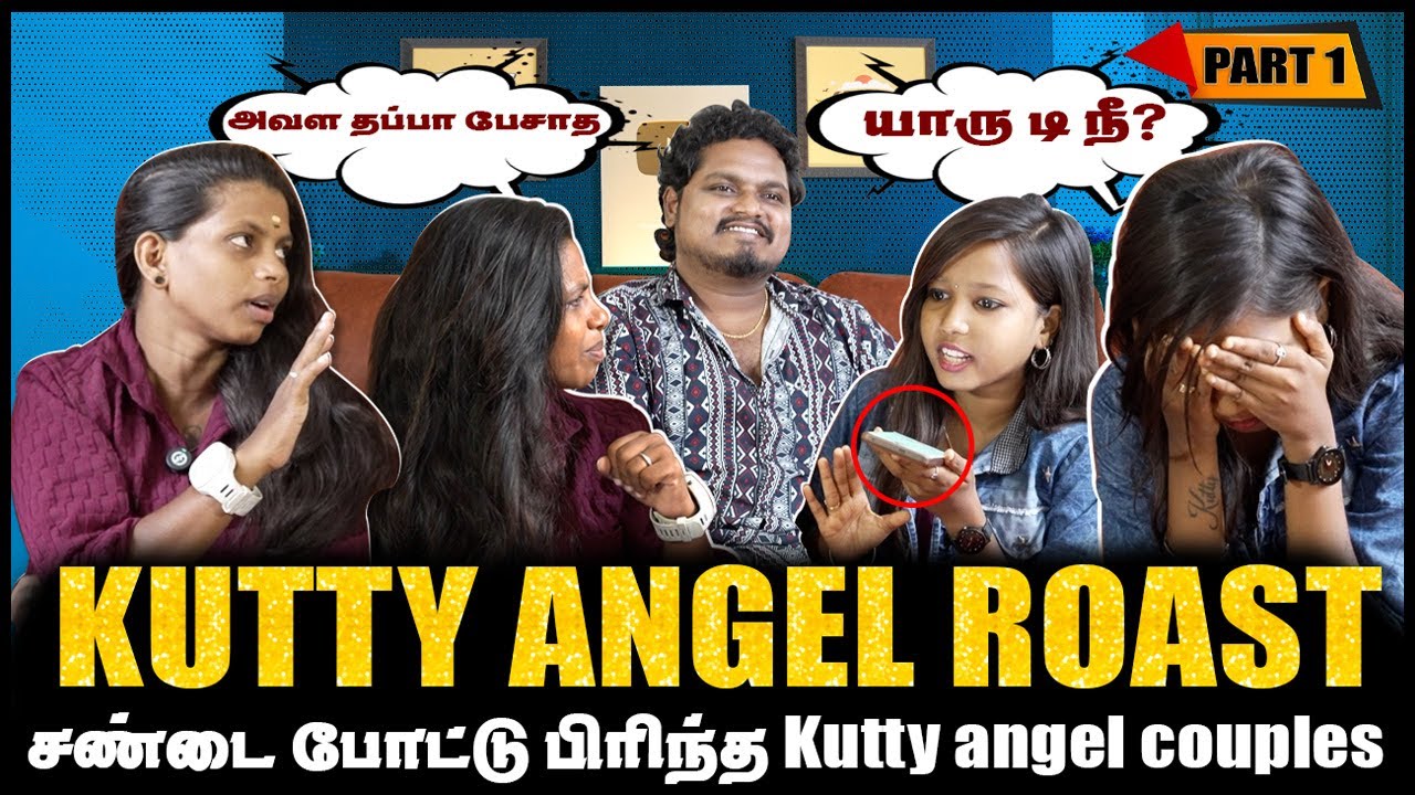 KUTTY ANGEL LOVE BREAKUP, தரமான சம்பவம் செய்த ஜெய் | PART-1 | JAAIMANIVEL