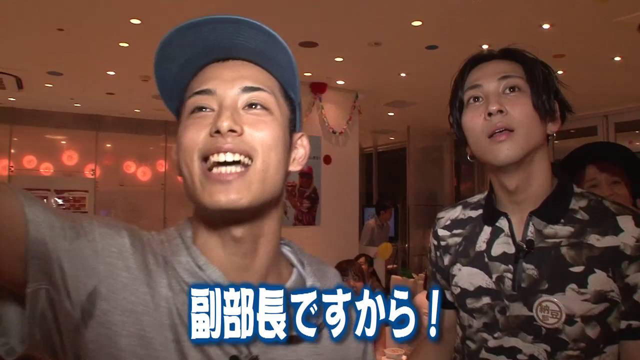 Da-iCE花村想太率いるavex納豆部がSNS部員と初の公開収録を決行! 学園祭に直筆のあのお宝を追加!