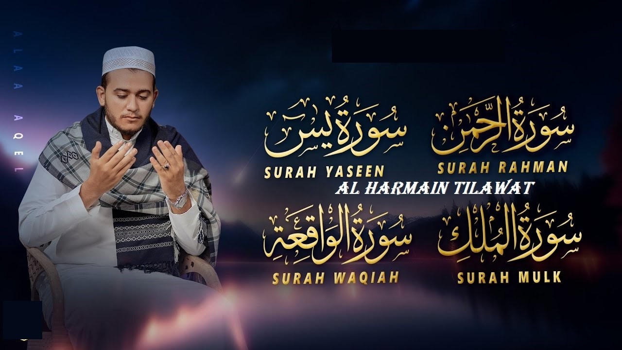 Surah Yasin | Surah Rahman | Surah Waqiah | Surah Mulk | By Ala Aqeel (HD)