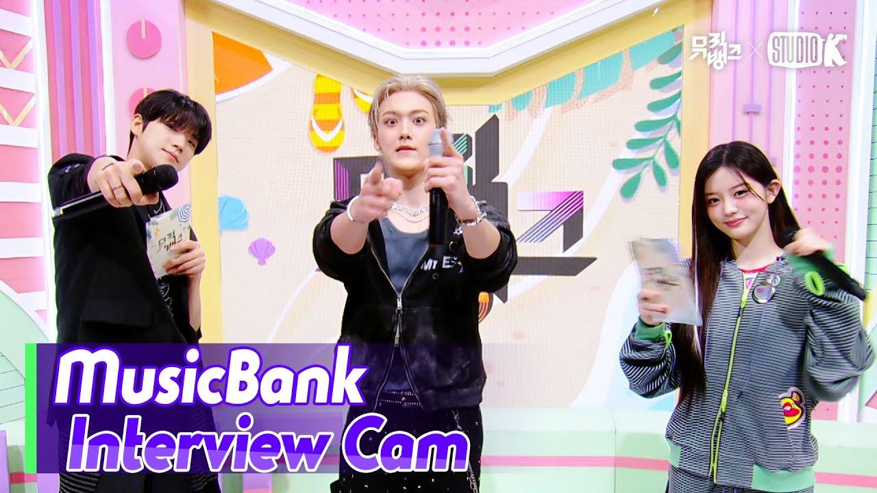 (ENG)[MusicBank Interview Cam] 윤산하 (YOON SAN-HAI Interview)l@MusicBank KBS 250718