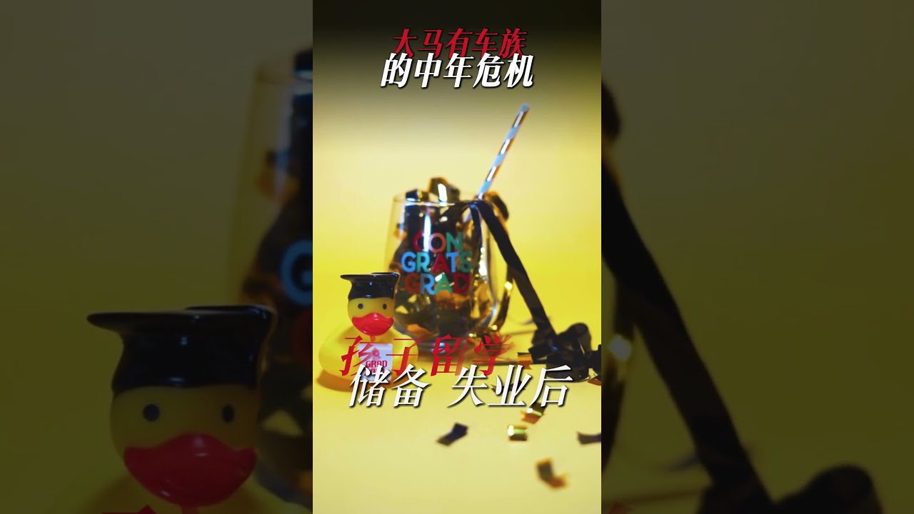 💰35+抗风险指南：让钱成为你的&ldquo;职场盾牌&rdquo;💪。。#35岁理财指南 #抗风险小技巧 #职场人安全感 #钱生钱攻略 #认知