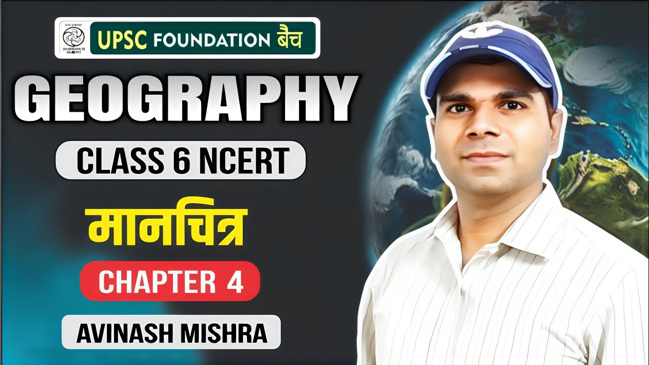 Ch- 4 मानचित्र (Maps) | NCERT Class 6 Geography Chapter | UPSC Foundation Batch by Avinash Mishra