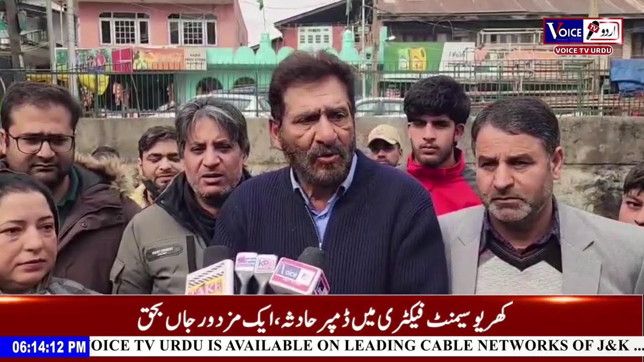 Ground Report With Iqra Nabi #VoiceTvUrdu