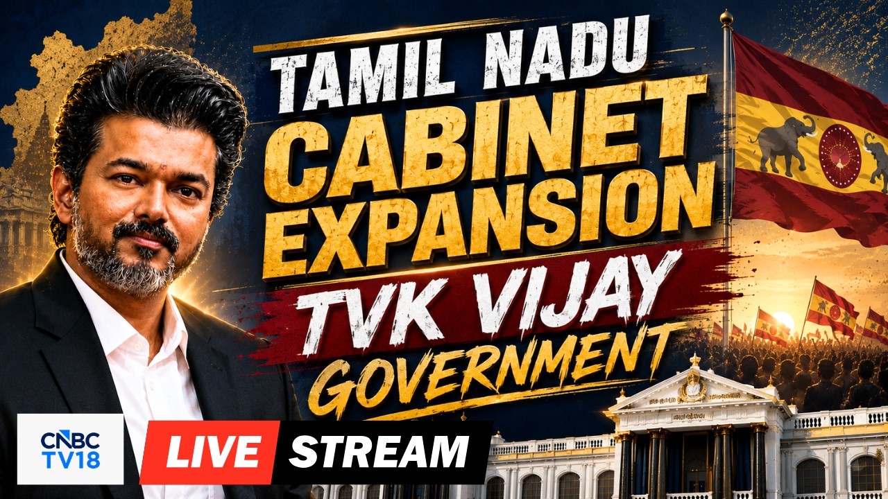 🔴TN Cabinet Expansion LIVE: TVK Vijay Tamil Nadu Government New Ministers | புதிய அமைச்சர்கள் யார்?