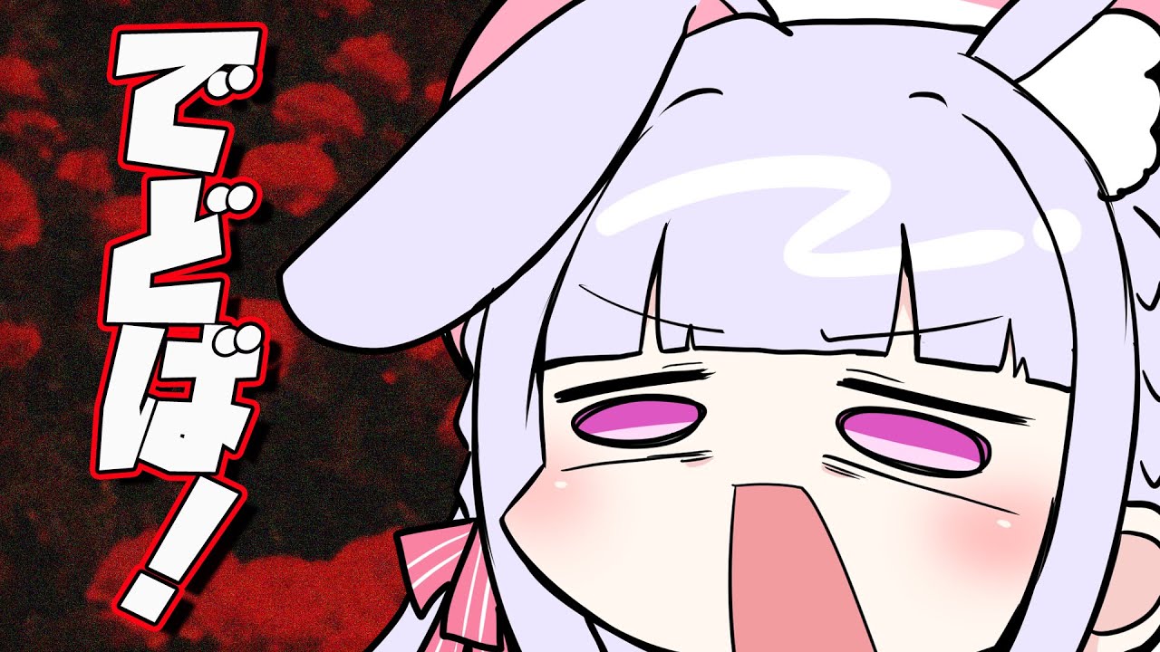 【DEAD BY DAYLIGHT】睡眠でどばを目指す【兎藤サキ】#ウサチャン部