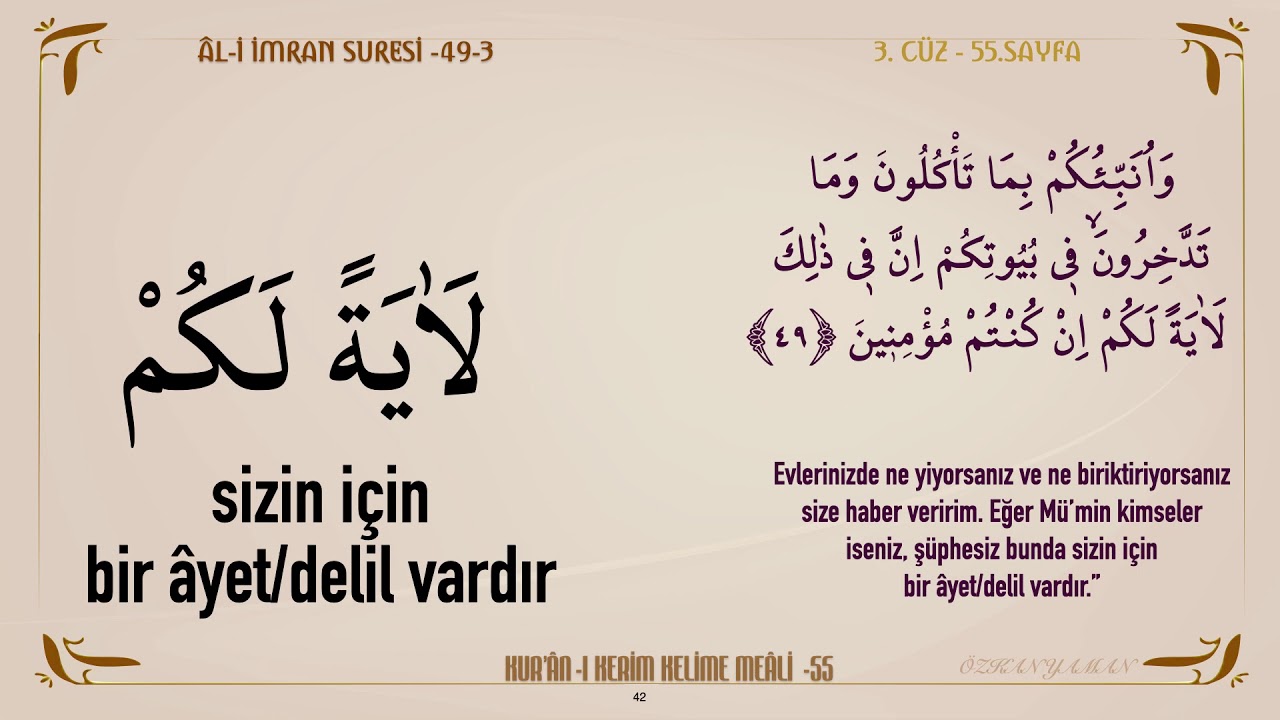 KUR'AN-I KERİM KELİME MEALİ 55 | ÂL-İ İMRAN SURESİ 46 - 52 (3. CÜZ)