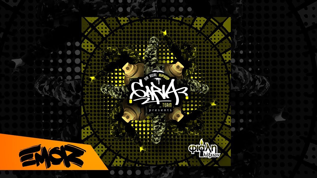 6&Alpha;&Rho;&Iota;&Alpha; - &Nu;&epsilon;&rho;ά&iota;&delta;&alpha; | 6ARIA - Neraida