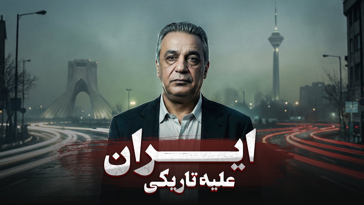 اندیشمند جامعه، اهل فکر جامعه تنهاست!