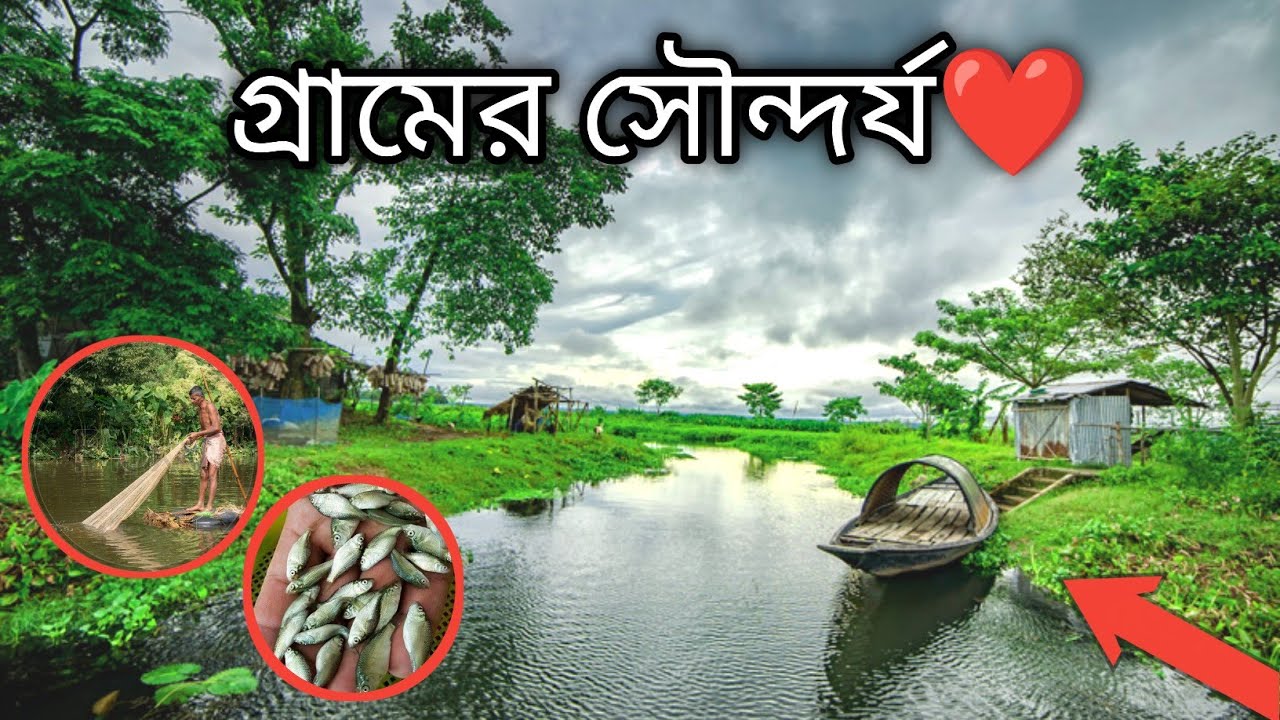 এই গ্রামে গেলে আর ফিরতে চাইবে না! 😍🌄🚜 Mine Vlgs