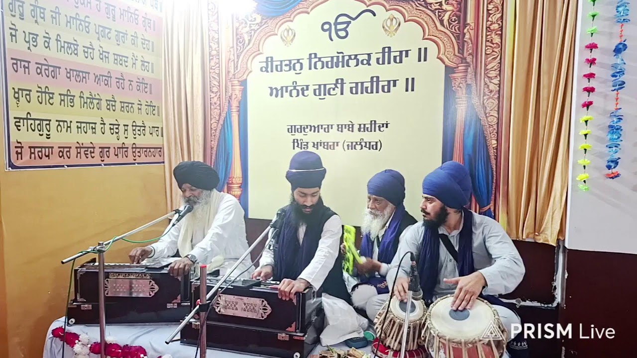 live lahaa simran Abhiyas samagam