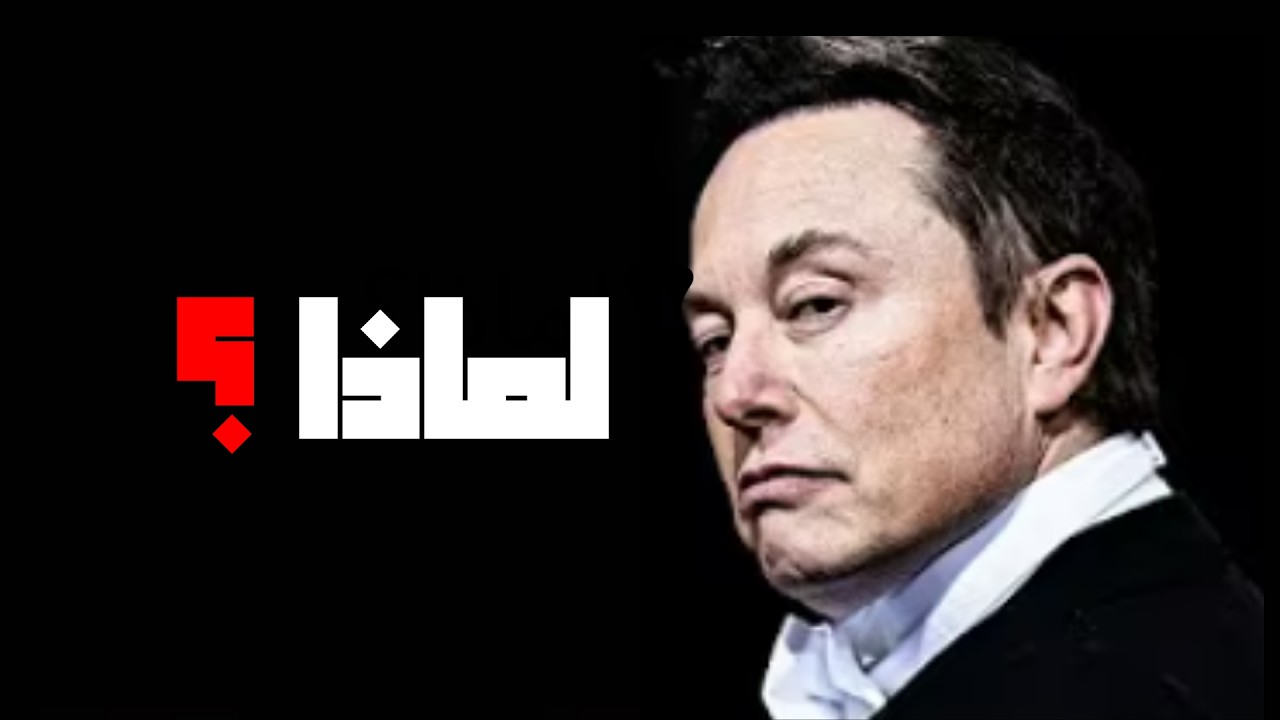 السبب الذي يمنعك من النجاح (وربما لا تلاحظه)