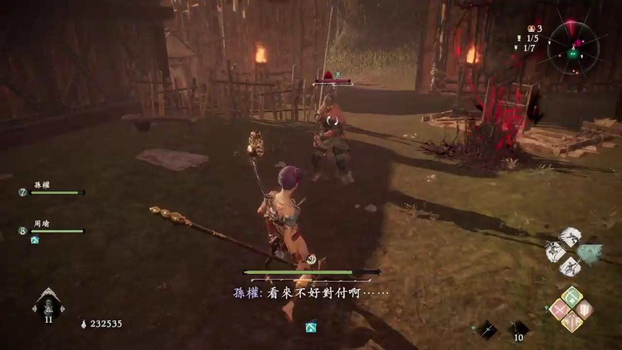 臥龍:蒼天隕落 DLC1-3 Part 3