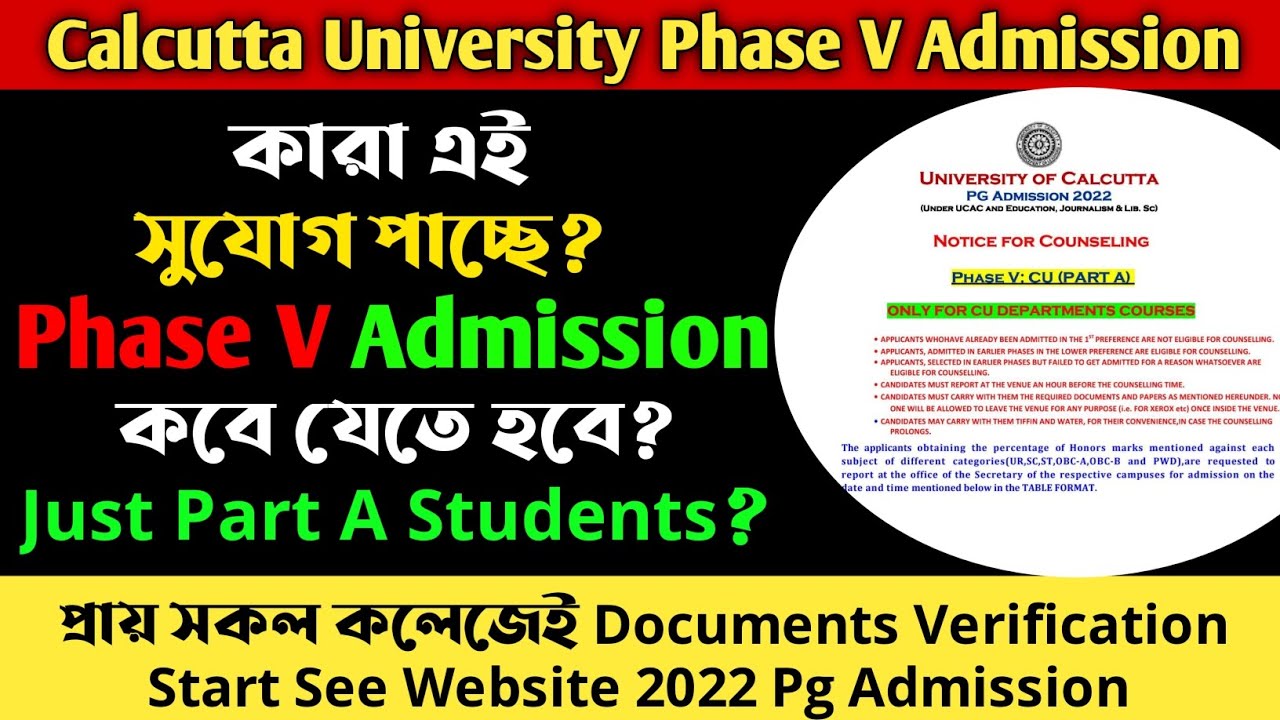 Calcutta University Pg Admission 2022। Cu Vacant Seat Admission। Cu Offline Counseling 2022