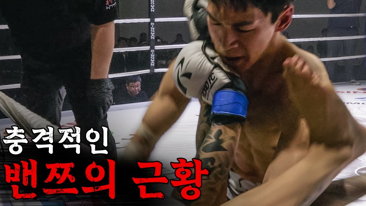 일본 룸살롱 사장과 싸우는 200만 유튜버 밴쯔 [파이터100 CLUB 002 EP.1]