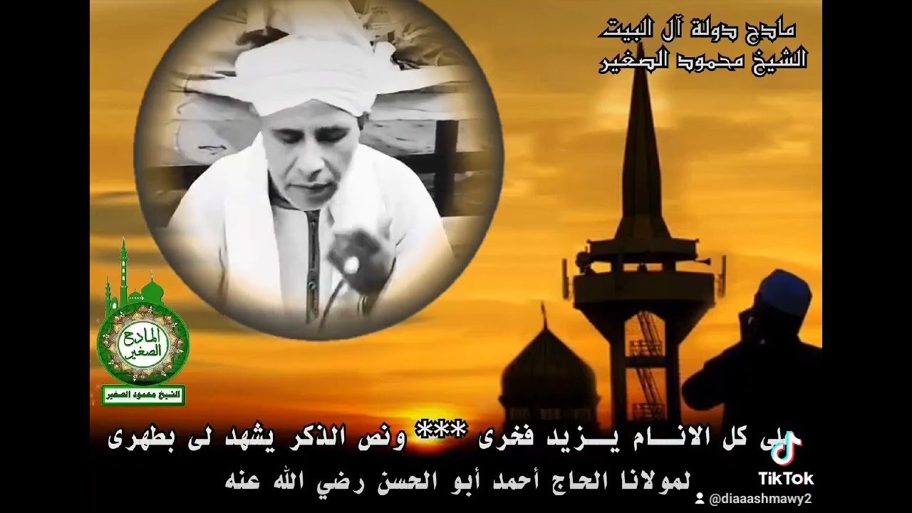 علي كل الانام يزيد فخري #الامام #علي #بن#ابي#طالب #كرم #الله #وجهه