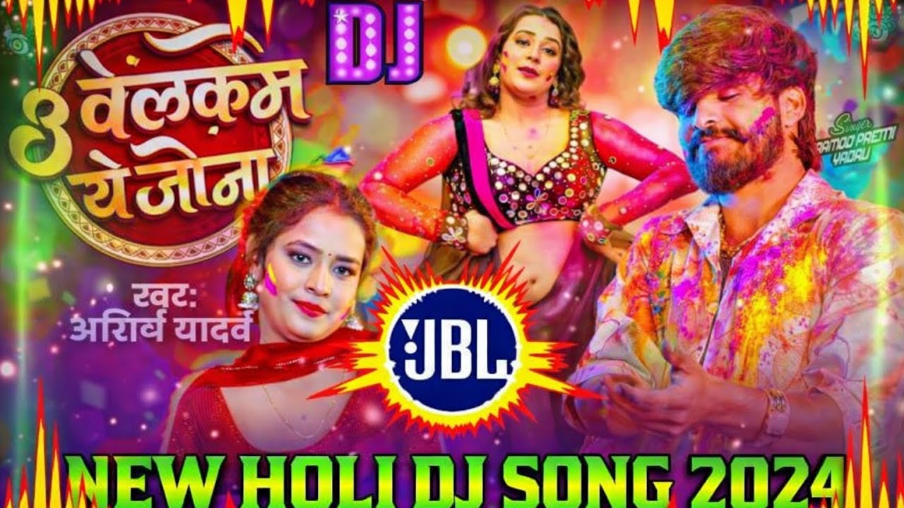 #Video_-_वेलकम_ये_जीजा___#Ashish_Yadav_का_एक_बबाल_होली_सांग___Welcome_Ye_Jija___Maghi_Holi_Song_2026