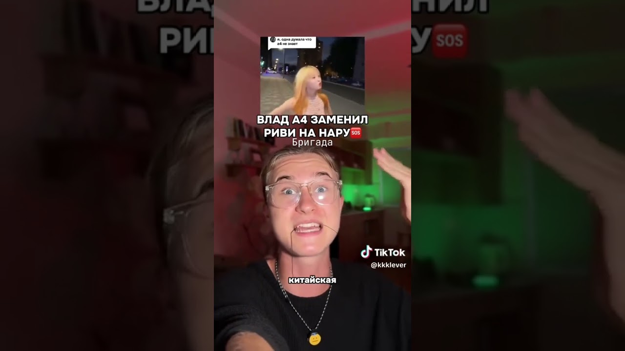 истееееерикааа @meeyinara #kpop #рек #dance #нара #edit #blackpink #cosplay #rekkkkkk #tiktok