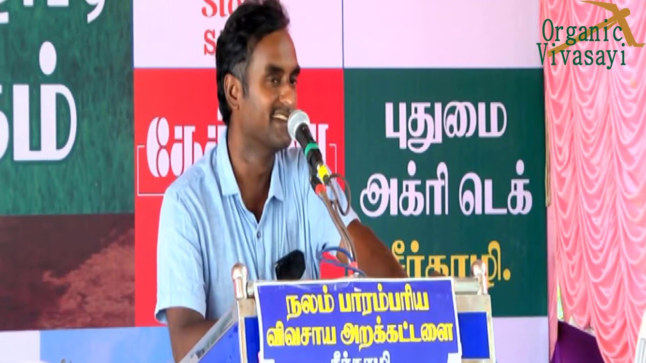 மரபு வாழ்வியலில் மருத்துவம் என்றால் என்ன?-திரு.ம.செந்தமிழன் | Semmai senthamizhan |