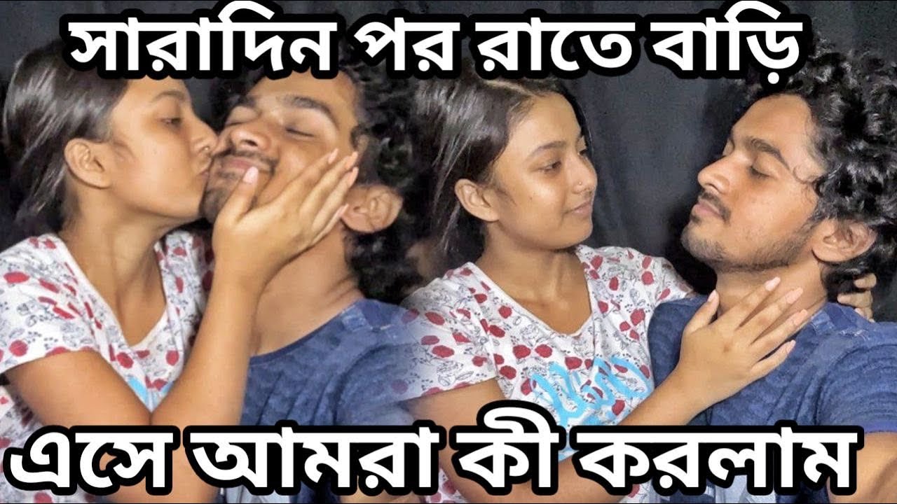 Amra saradin kothai gechilam  || AS Lifestyle