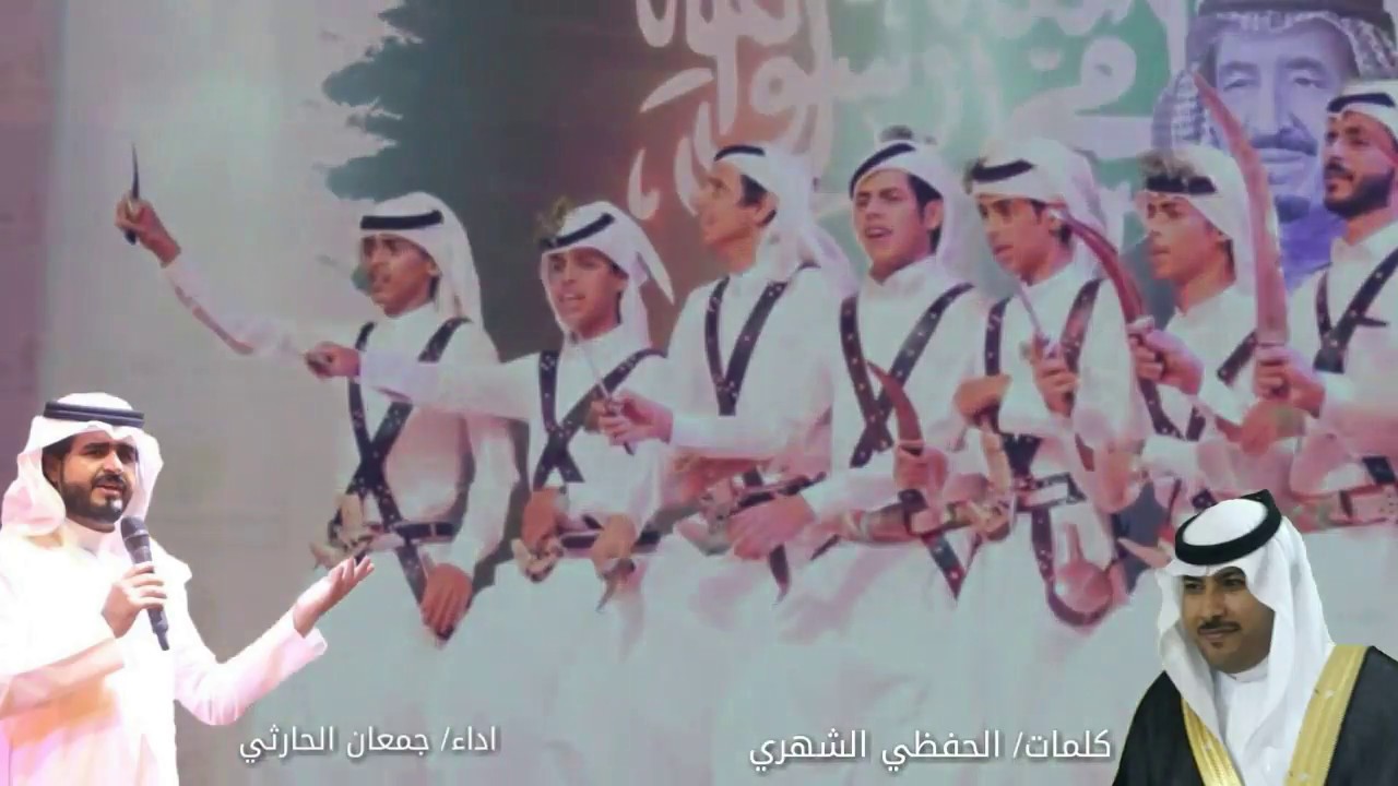 |مجاردة  |خطوة جنوبية |كلمات |الحفظي الشهري |اداء |جمعان الحارثي |