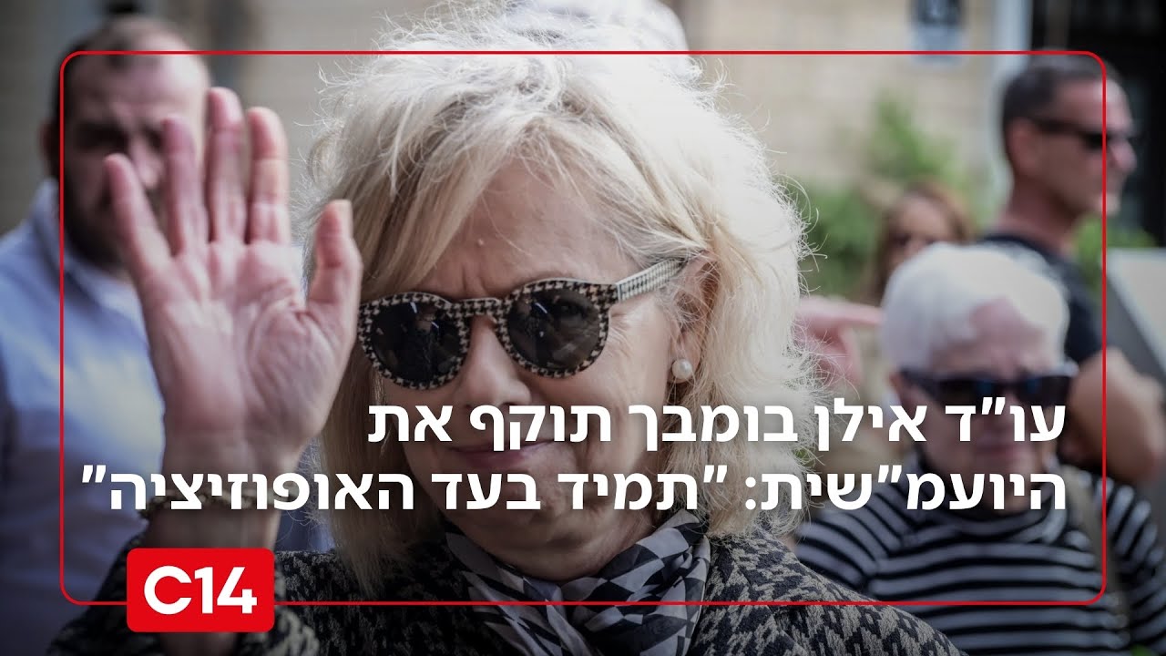 עו