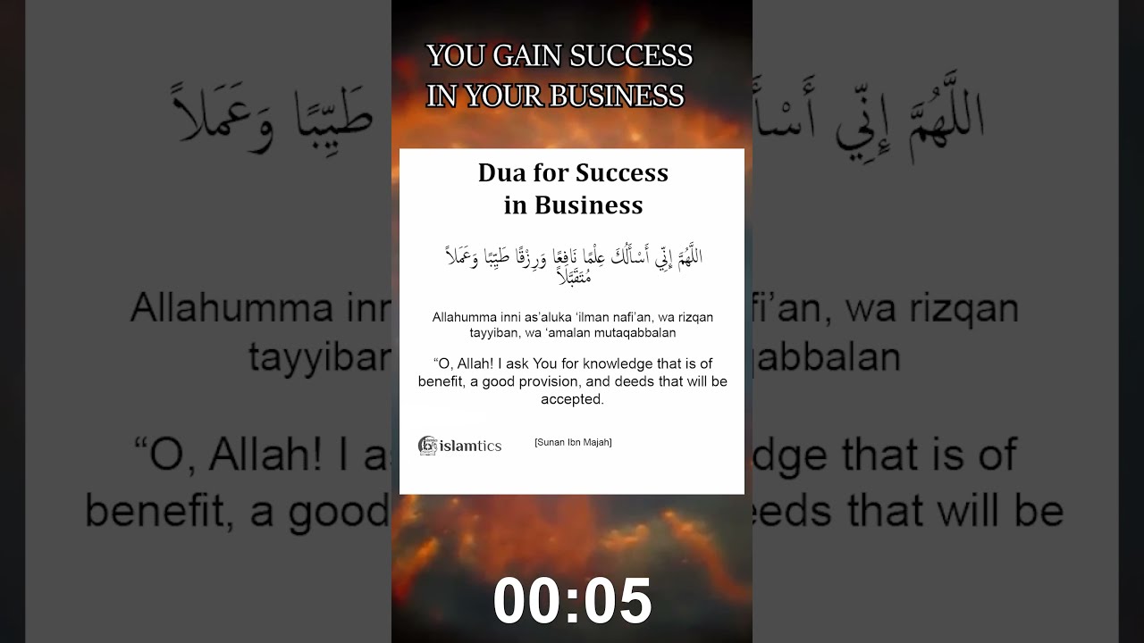 AMAZING DUA FOR SUCCESS IN BUSINESS#islam #islamic #shorts #shortsfeed #short