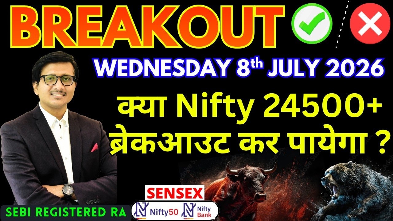 Nifty Prediction Sensex Analysis for Tomorrow WEDNESDAY 8th JULY 2026 | Nifty 50 Bank Nifty Tomorrow