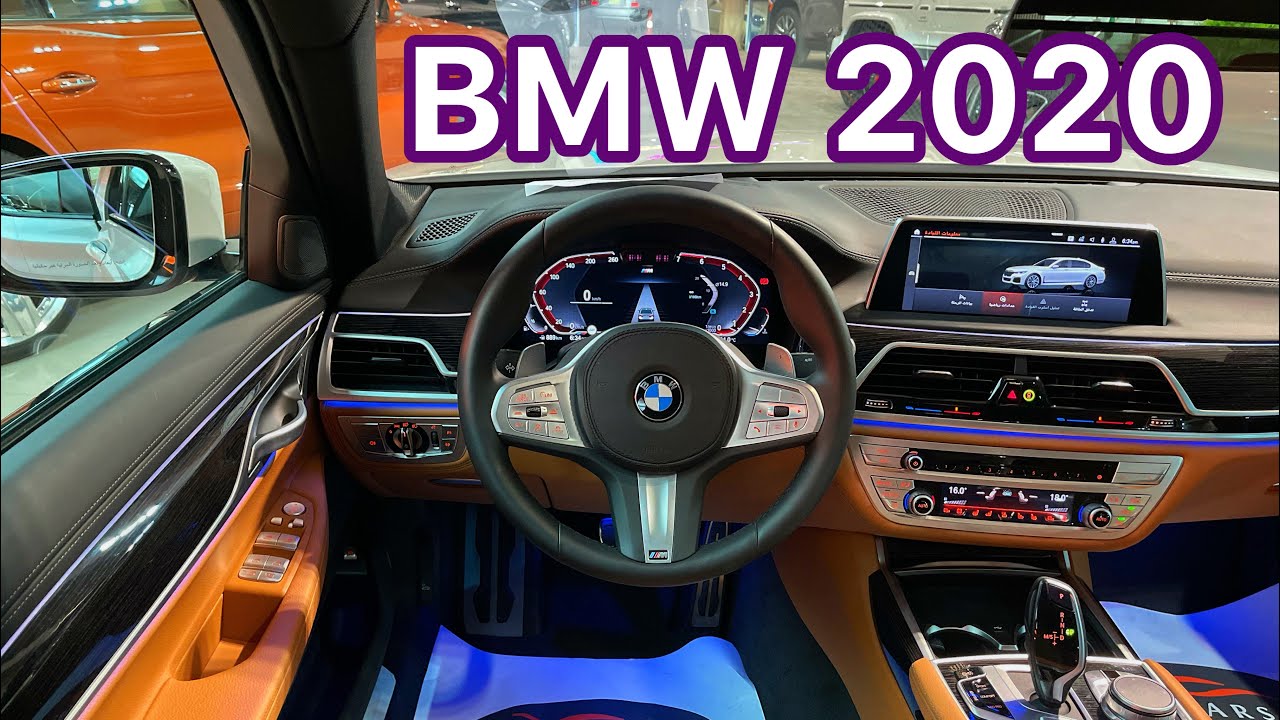 بي ام دبليو 2020 الفئه السابعه 730Li ماشي  6 الاف كيلو