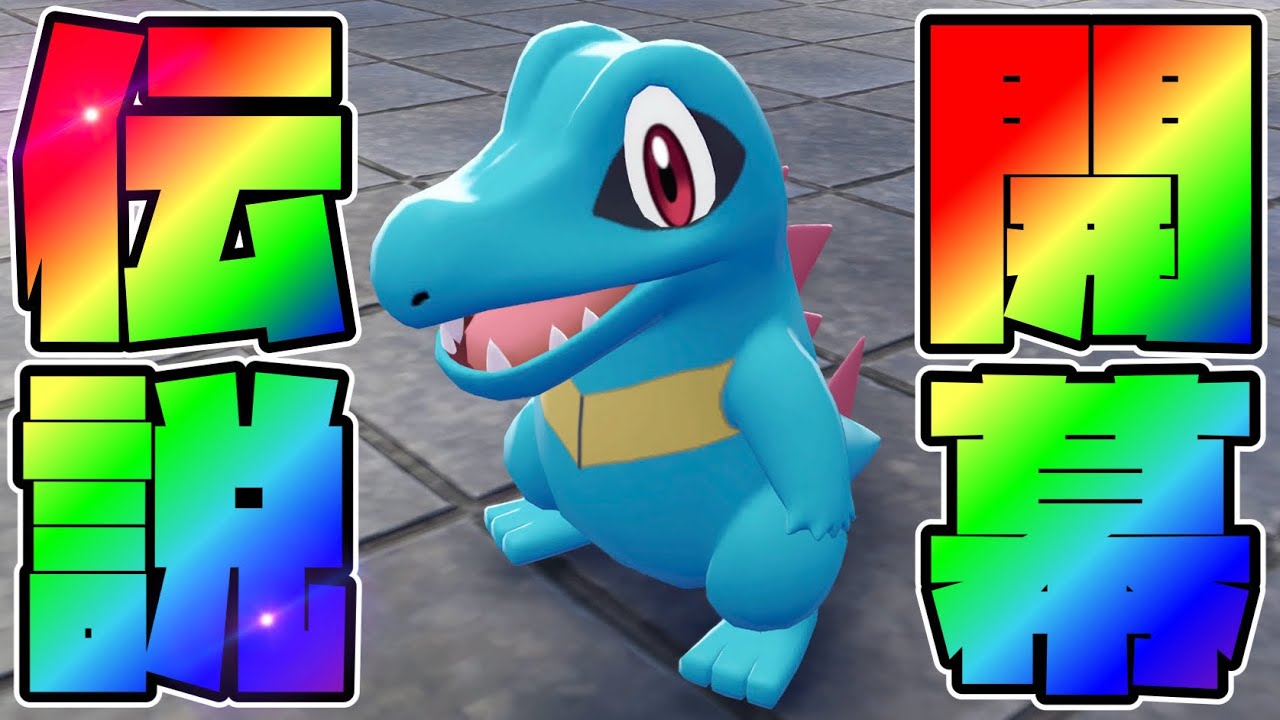 【ポケモン鳴き声真似】あまりにもモラルが崩壊してるポケモンレジェンズZA【ポケモンZA】