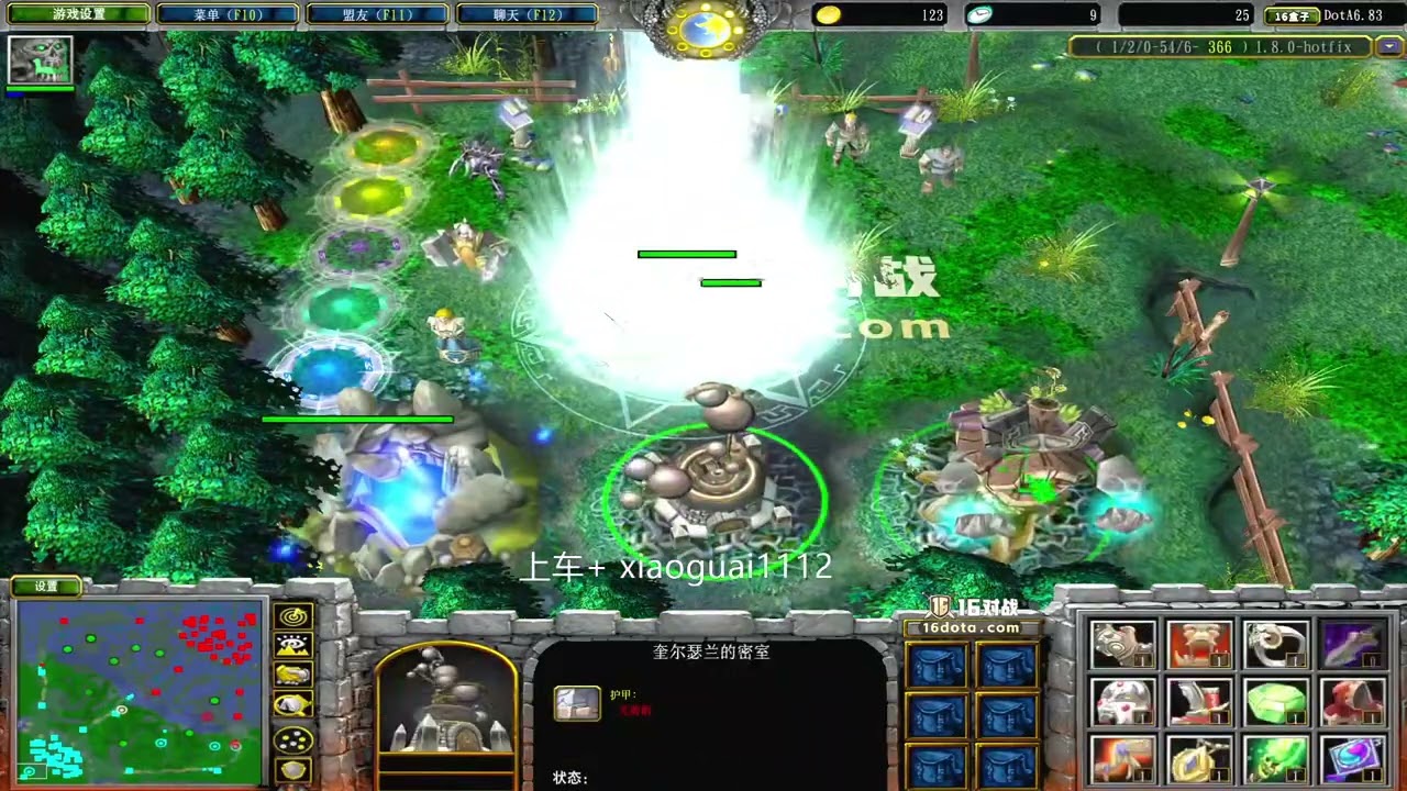 dota乖 2026 02 06 22 37 53 守家 弹幕版