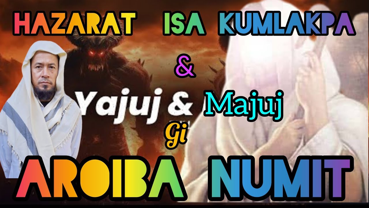 Hazarat Isa Kumlaklaga Dunya Panbagi Wari by Mufti Ziyaorahman Moijing..