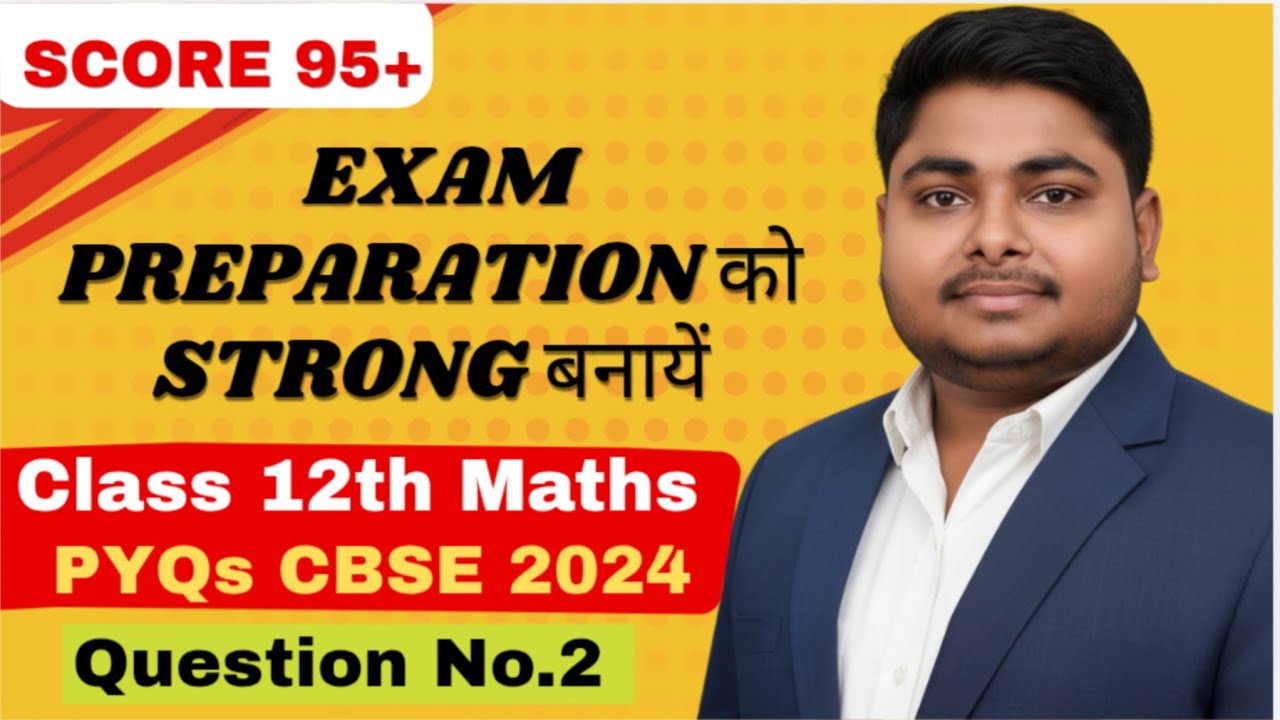 Previous Year Objective Questions Class 12th Maths CBSE Board | CUET IIT JEE NDA 