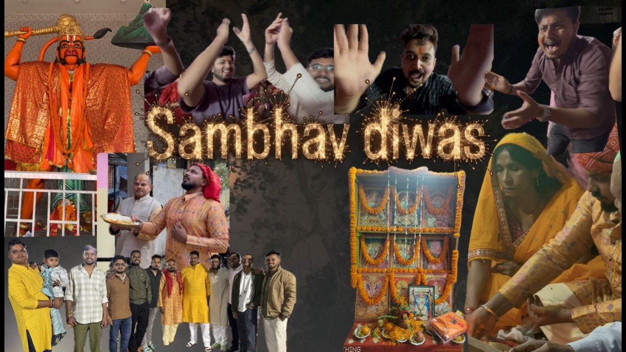 सब सुख लहै तुम्हारी शरणा,तुम रक्षक काहू को डरना। 🕉️✨ Sambhav Diwas