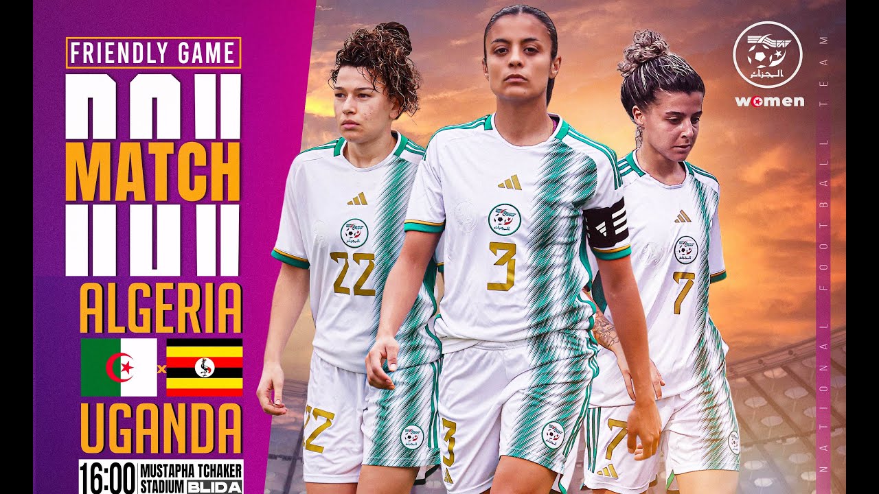مباراة ودية : المنتخب الوطني للسيدات أمام منتخب أوغندا