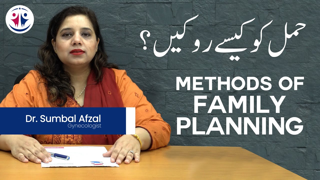 Methods of Family Planning in Pakistan
