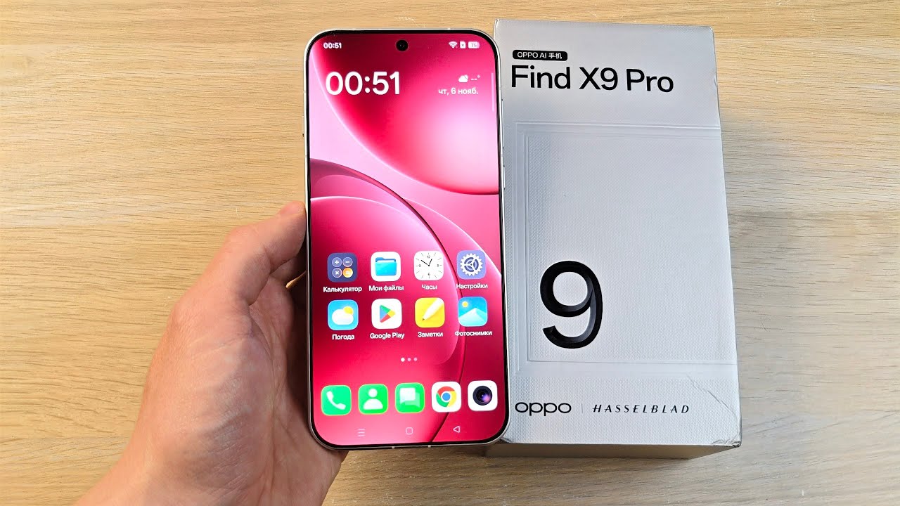 OPPO FIND X9 PRO - ФОТОФЛАГМАН С БОЛЬШИМ АККУМУЛЯТОРОМ!
