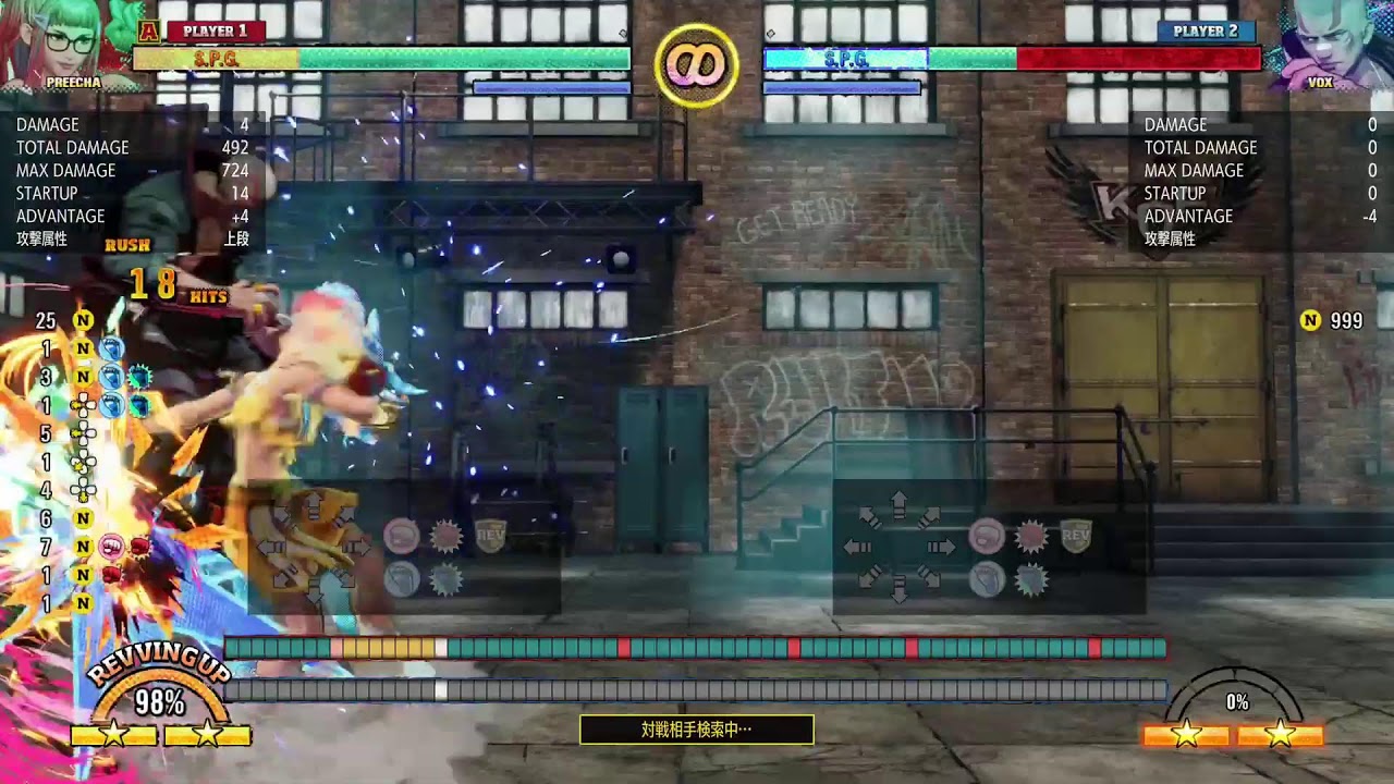 【餓狼CotW】プリチャでランクマ【PS5】