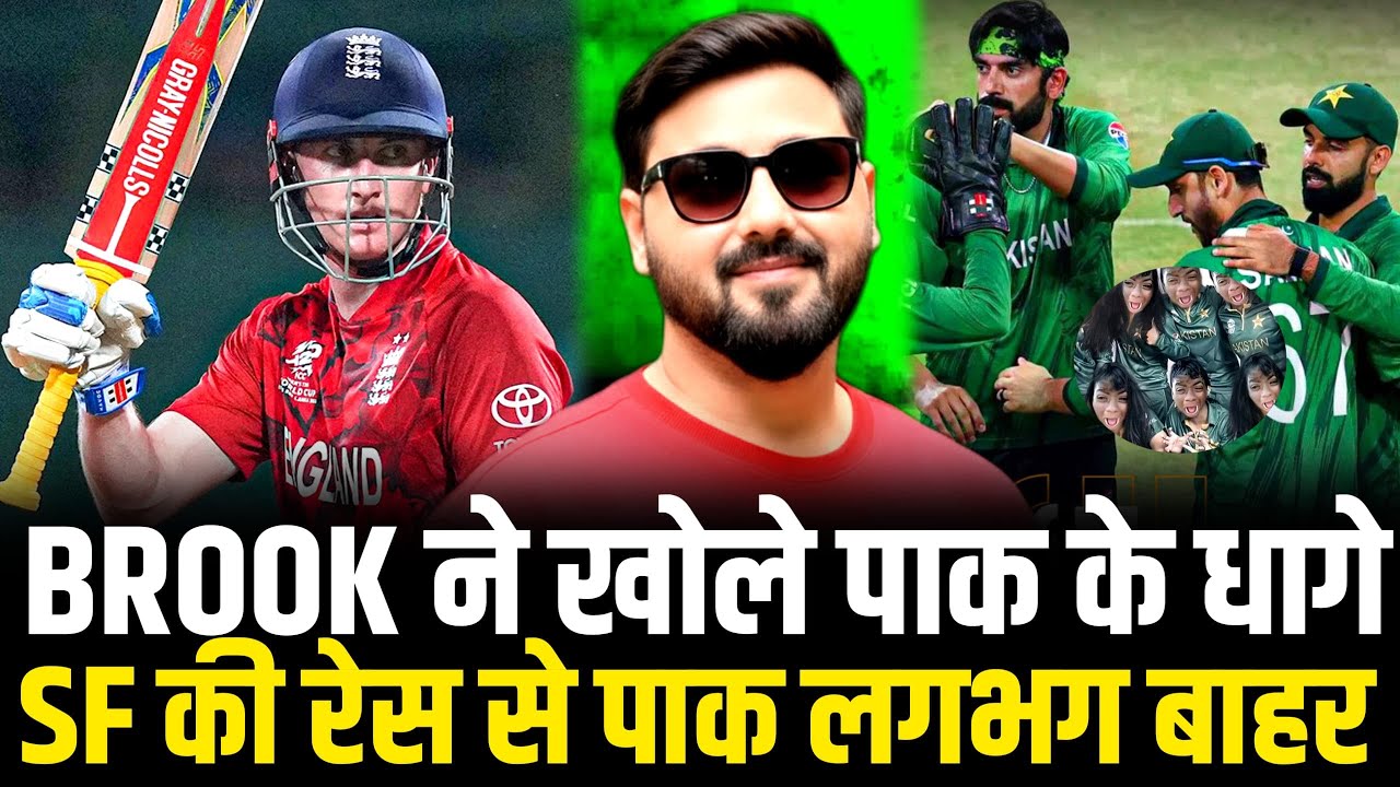 England Crush Pakistan in Super 8! 🔥 | T20 World Cup Shock| #cricketworldcup 