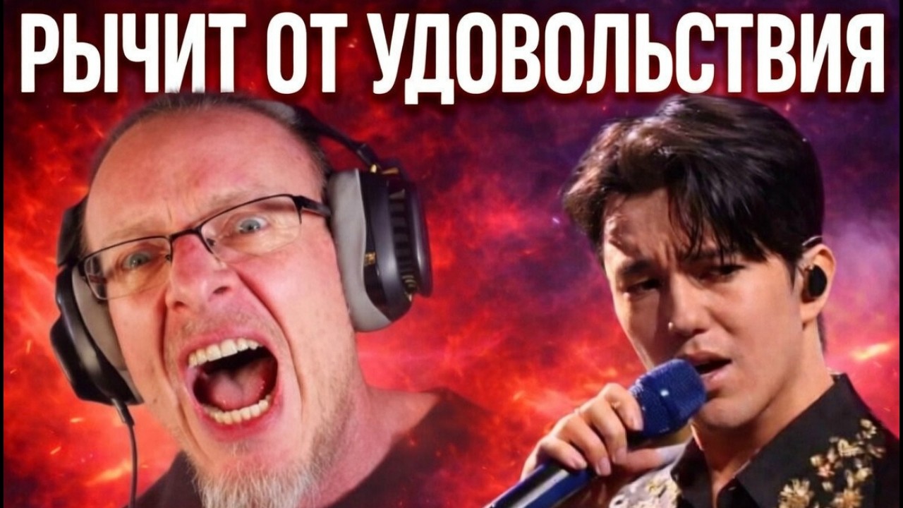 НОВИЧОК РЕАГИРУЕТ! Как фанат Металла слушал Димаша с песней S.O.S