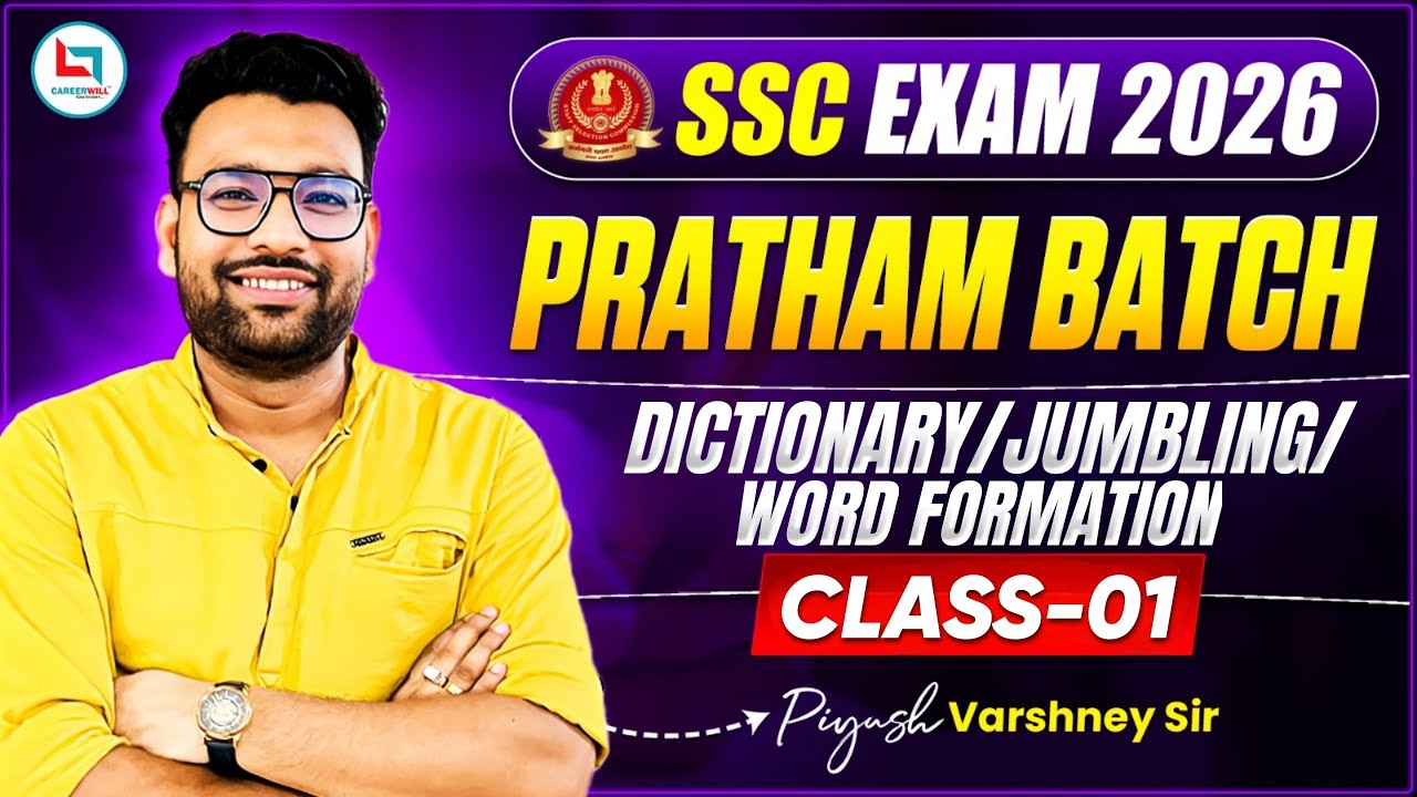 SSC Exam 2026 | Pratham Batch | Dictionary /Jumbling/Word Formation Class 01 |  Piyush Varshney Sir