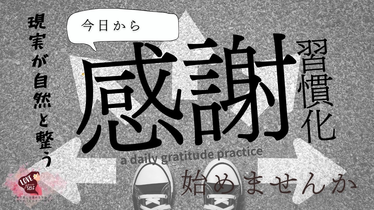 【目の前を好きで彩ってもう有る脳へ】#daily #selfcare  #selflove  #感謝 #gratitude #愛 #ありがとう #daily #循環 #energy#整え方#潜在意識