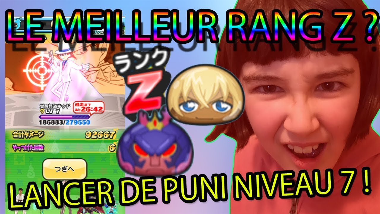 QUI EST LE MEILLEUR RANG Z ? LANCER DE PUNI NIVEAU 7 - PUNI PUNI 169